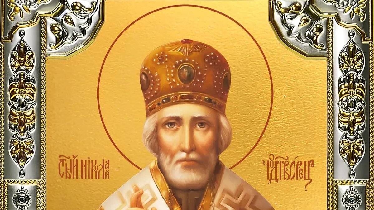 Икона Святого Николая творит чудеса. Фото: svyatsy-shop.ru