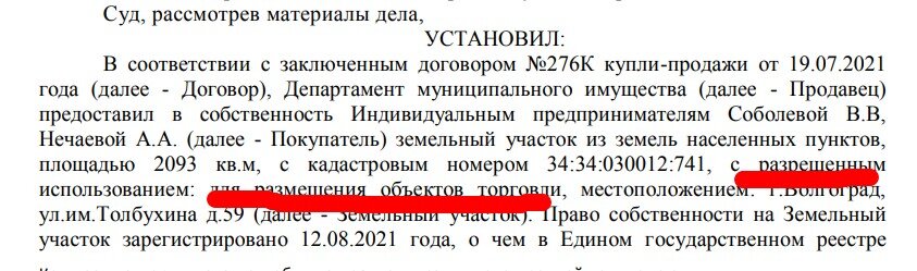    Скриншот 10-08-2023 111340