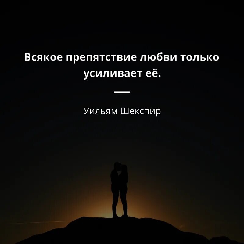 Любовь спасёт мир