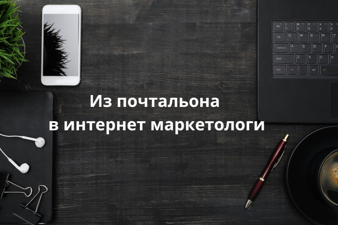 Это не мой рабочий стол, но во многом похоже.))