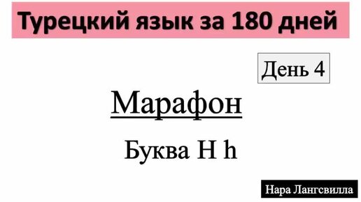 Вы точно человек?