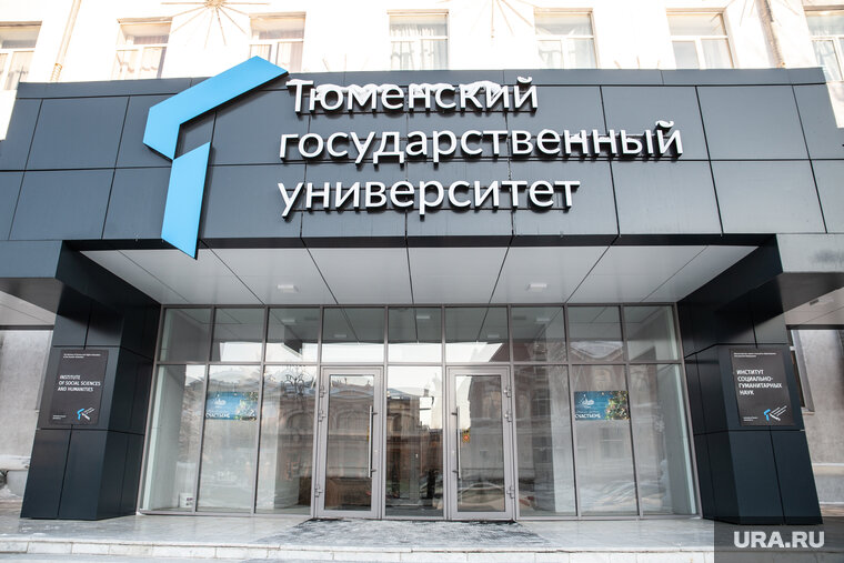    В Тюмени большая часть детей участников СВО выбрали для обучения ТюмГУ