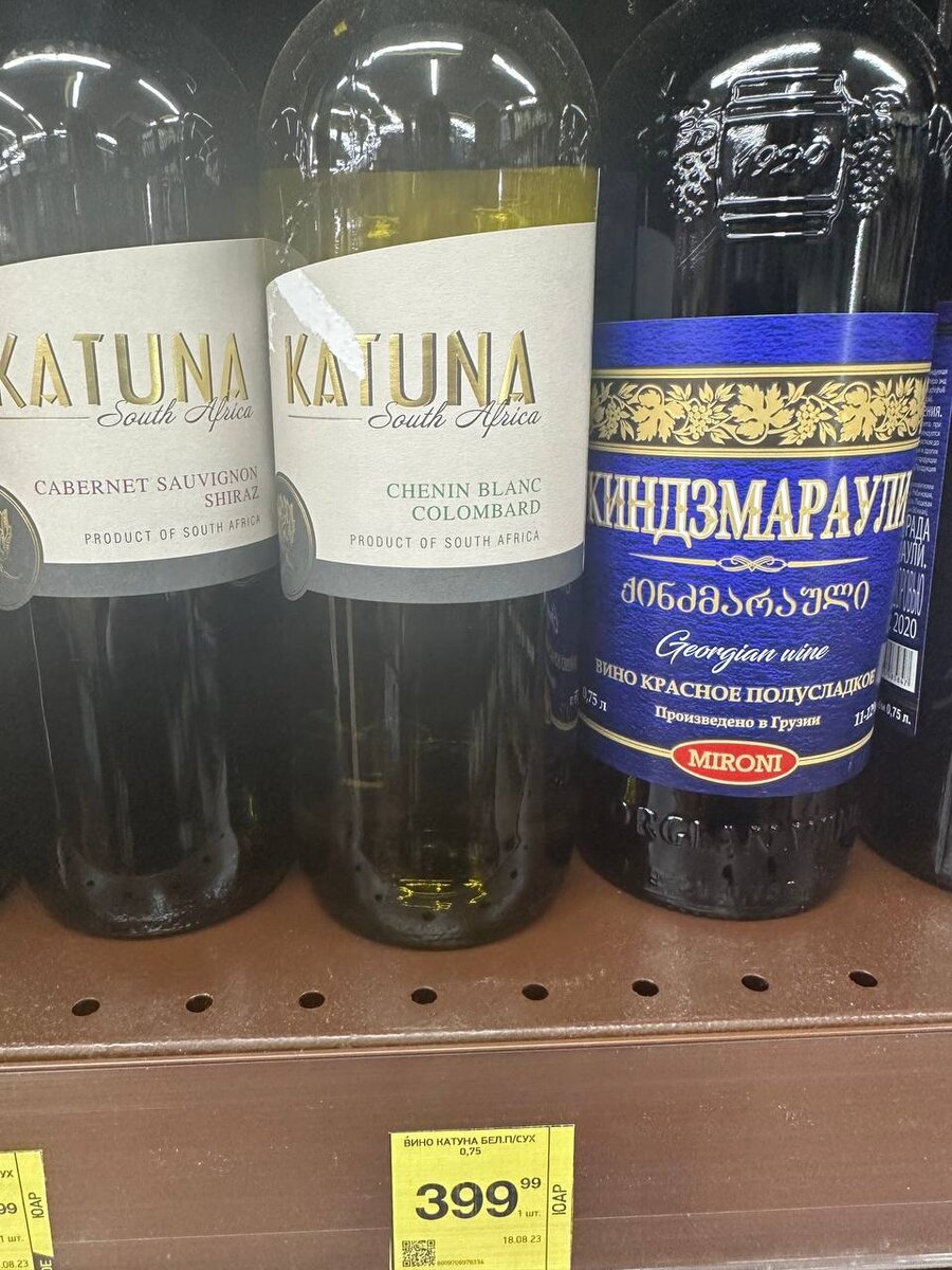 Красное и белое вино в КБ: топ-10 интересных винных находок | ВИНОТЕКА ...