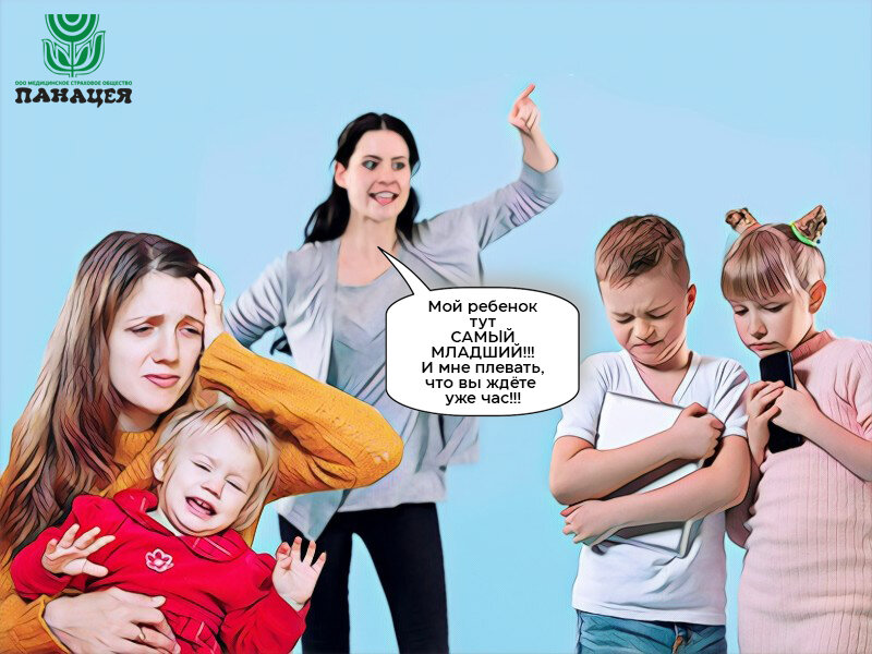 Если нет четкого регламента внутри поликлиники о том, как принимаются маленькие дети, то подобные ситуации, увы, не редкость. Любая мама подтвердит