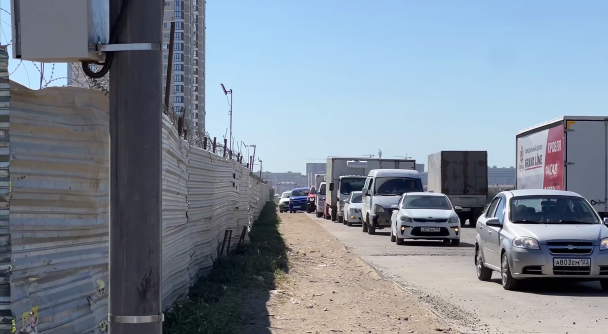 Краснодар пробки