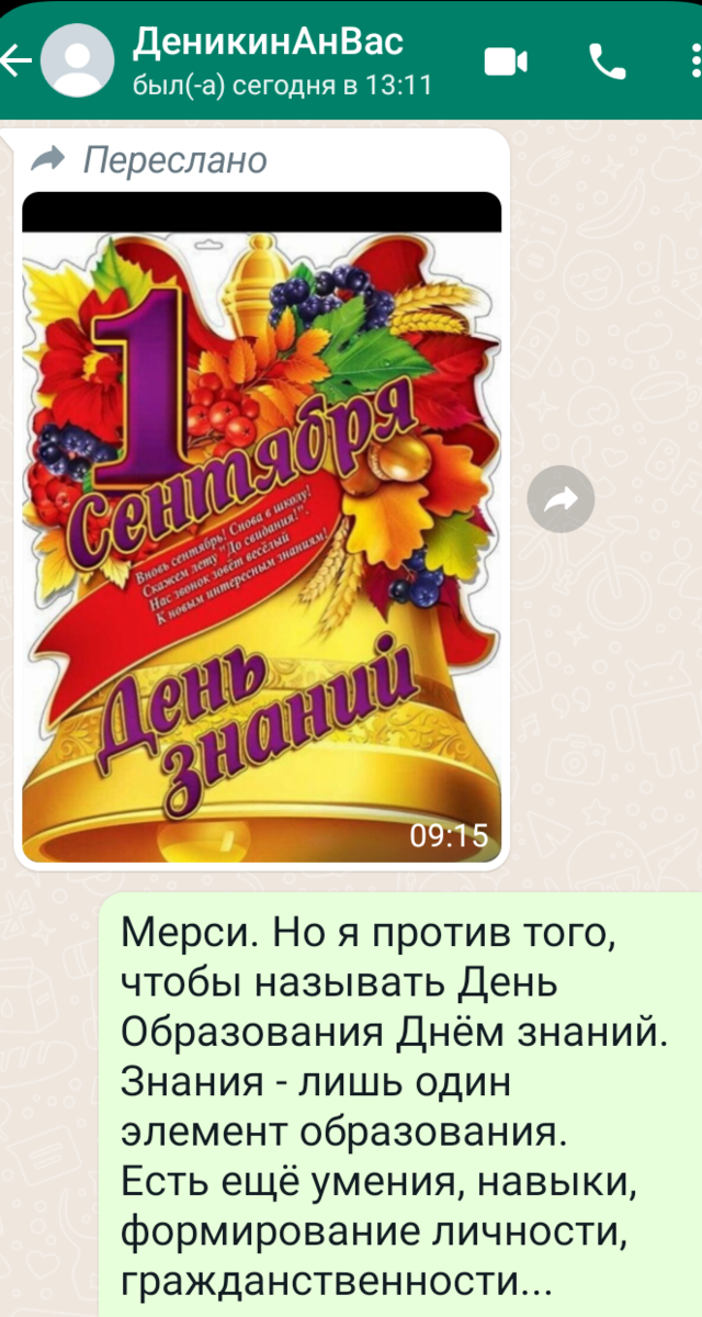 Принципы сестринской деятельности