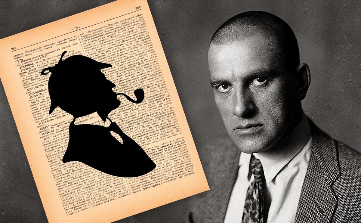     Холмс расследует смерть Маяковского в новой пьесе