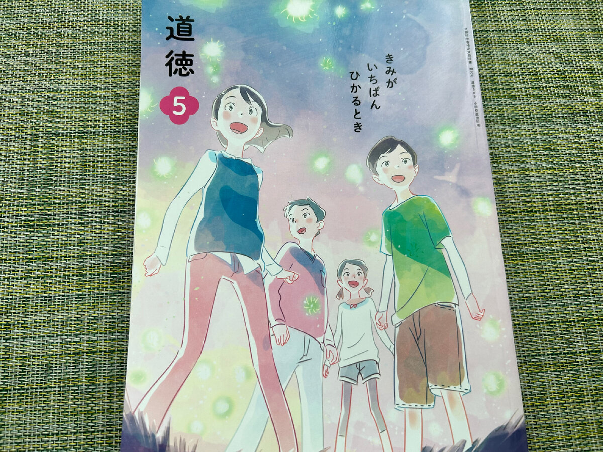 Сначала я подумала, что это какое-то художественное произведение.