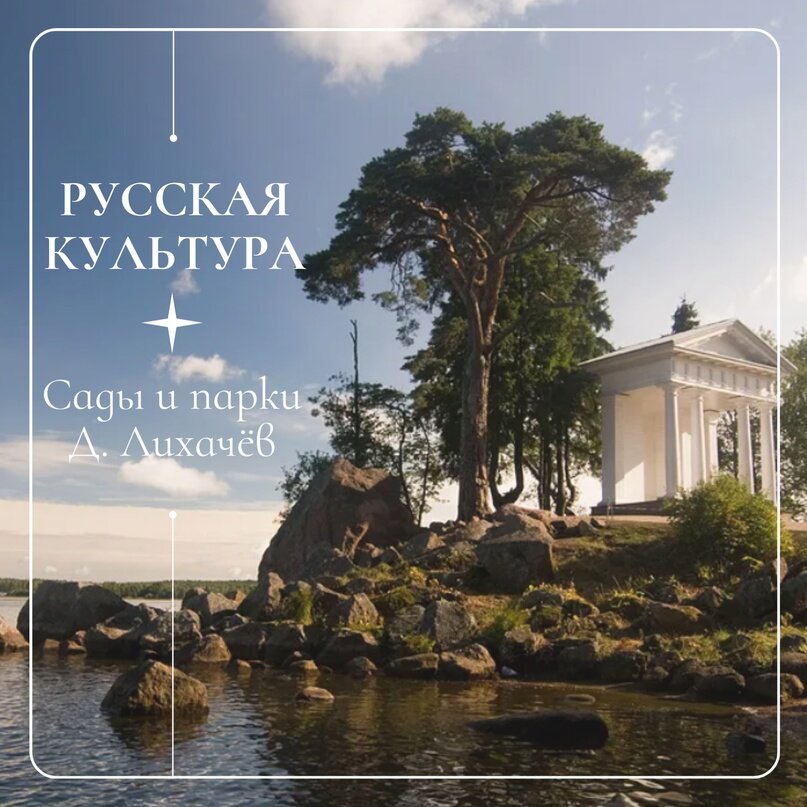 Музей-заповедник «ПАРК МОНРЕПО»