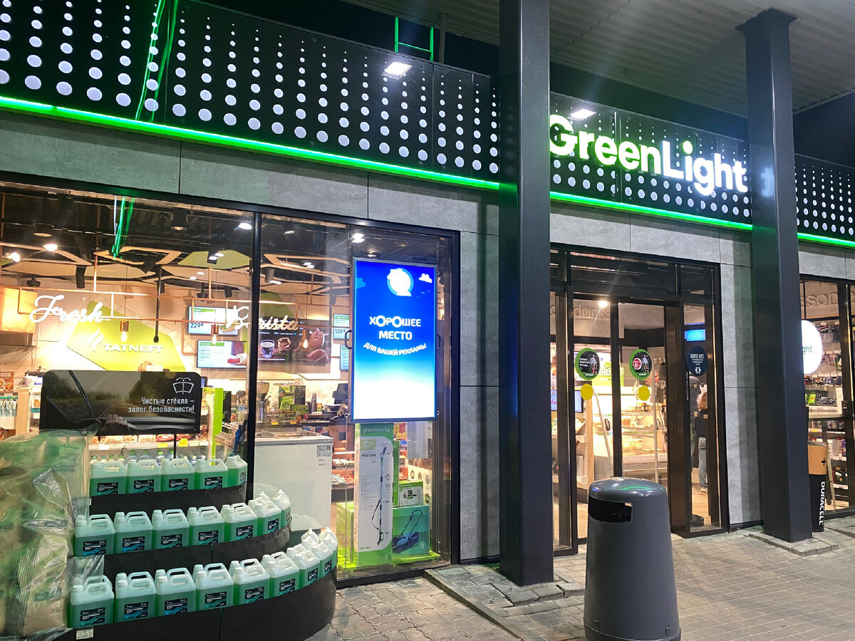 Магазин на заправке