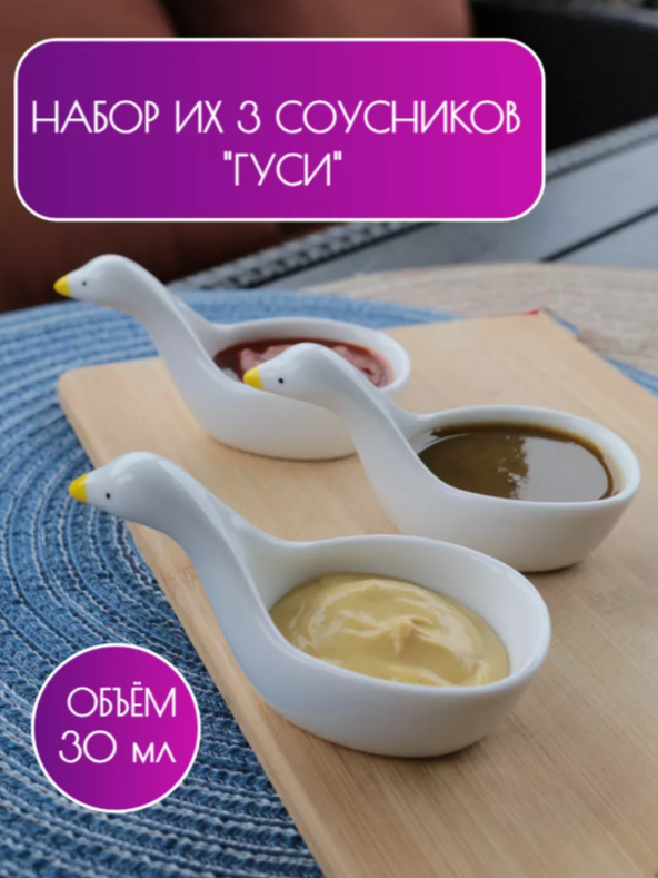 Изображение со страницы товара.