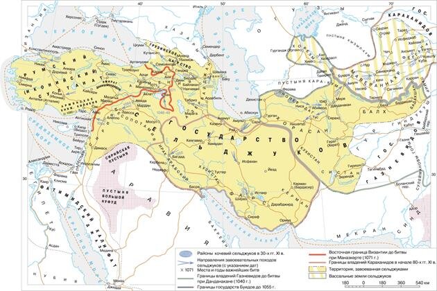 Сельджукская империя охватывала части современного Ирана, Ирака, Сирии и Анатолии (Турции).