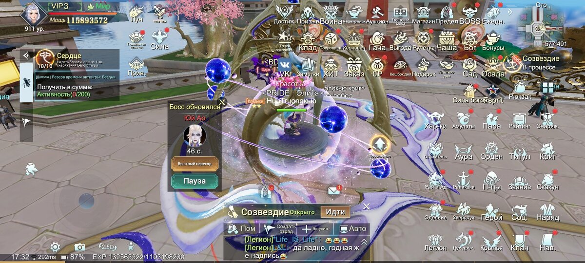 high five part 5, пвп сервер la2, lineage 2 pvp server interludel2name.ruВидео нашего сервера. Осады, масс пвп, трансляции стримеров и другое. L2NAME.ru promo. Голосование. Тағы оқуВидео нашего сервера. Осады, масс пвп, трансляции стримеров и другое. L2NAME.ru promo. Голосование. Поддержи проект голосованием. L2TOPZONE Проголосовать L2HOPZONE Проголосовать L2TOPZONE Проголосовать L2HOPZONE Проголосовать. НАВИГАЦИЯ. - Главная. - Регистрация. ЖасыруSiteРегистрацияПожертвованияLineage 2 High Five ServersМенюСообщество L2name.ru | Форумforum.l2name.ru › index.php?act=idxСообщество L2name.ru. Новые сообщения Создать тему... Information section / Информационный раздел. Тағы оқуСообщество L2name.ru. Новые сообщения Создать тему... Information section / Информационный раздел. News / Новости. Общие новости серверов l2name.ru. Темы. 24. ЖасыруL2NAME.RU - BEST GAME PROJECTt.me › l2name_chanelМенюЖазылушылар: 811МенюL2NAME.RU Фан-сообществоm.facebook.com › groups/…Fan community project l2name. * More than 10 years with you! L2NAME.RU Фан-сообщество. Public group. Тағы оқуFan community project l2name. * More than 10 years with you! * 24-hour technical support in LiveChat. * The best equipment in the data center. * Premium... ... L2NAME.RU Фан-сообщество. Public group. · 195 members. ЖасыруМенюLineage 2 High Five Servers (@l2name_ru) | Instagraminstagram.com › l2name_ru/Подписчики: 2,253, Подписки: 5,355, Публикации: 27 – посмотрите фото и видео @l2name_ru (Lineage 2 High Five Servers).МенюИгровые сервера l2name - YouTubem.youtube.com › channel/UCebXX_…Лучшие видео, стримы от комплекса игровых серверов l2name.ru.МенюL2name.ru - сервер Lineage 2 | Отзывы | История проектаl2hop.com › L2name.ruL2name.ru- игровой комплекс серверов Lineage 2 на хрониках High Five. В истории L2name мы нашли информацию о 16... Тағы оқуL2name.ru- игровой комплекс серверов Lineage 2 на хрониках High Five. В истории L2name мы нашли информацию о 16 л2 серверах: x3, x700, x1000, x55, x100, x888, x10. Первый сервер был открыт 10.11.2017, а самый новый откроется 01.10.2022 на хрониках High Five с рейтами x3. 12231. 13. L2name.ru сервер. Игровой сервер. Хроники. Жасыру"Комплекс серверов www.l2name.ru"m.vk.com › club23061972МенюЖазылушылар: 24Өзім туралы: ..:: DISLAND X10 ::.. Рейты (exp/sp/adena/items/spoil/quests): 10 / 10 /...МенюL2 NAME Новый сервер Lineage 2 Л2 наме Впечатление l2name.rurpg-club.info › lineage/server/Новый…Информация о Lineage-2 сервере l2name.ru Отзывы про l2name.ru l2name.ru: мы так и не начинаем L2 name на сервере играть. Тағы оқуИнформация о Lineage-2 сервере l2name.ru Отзывы про l2name.ru l2name.ru: мы так и не начинаем L2 name на сервере играть. Ничего спасибо за игру. бб. ЗА АЛЬЯНС L2 name на сервере играТЬ ПРИКОЛЬНО. Зарегистрировать Аккаунт Сайт. Структура проекта l2name.ru: files01.l2name.ru. ЖасыруМенюL2 NAME new-server Lineage 2 Л2 наме Впечатление л2нами.руrpg-club.org › lineage/server/new-…Информация о Lineage-2 сервере l2name.ru Отзывы про l2name.ru l2name.ru: легендарный игровой крафтер между прочим. Тағы оқуИнформация о Lineage-2 сервере l2name.ru Отзывы про l2name.ru l2name.ru: легендарный игровой крафтер между прочим. что дает хиро соло игроку? нехуя ровынм счетом. давно не L2 name на сервере играет. я L2 name на сервере играю с 2010 года тут. или в на сервере l2name.ru игре можно где то. Зарегистрировать Аккаунт Сайт. Структура проекта l2name.ru ЖасыруМенюТа самая Lineage 2, сводящая олдскулыscryde.link › Та самая Lineage 2, сводящая олдскулы…ЖарнамаСкрайд – сервера Lineage 2 X50 & X1000. Новый Скрайд Х100 уже 13 октября. Играть!