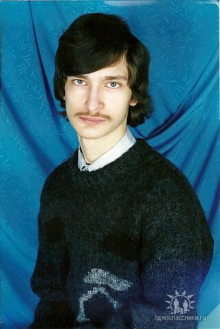 Рысак) когда-то.)