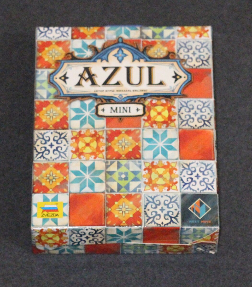 "Коробочка."