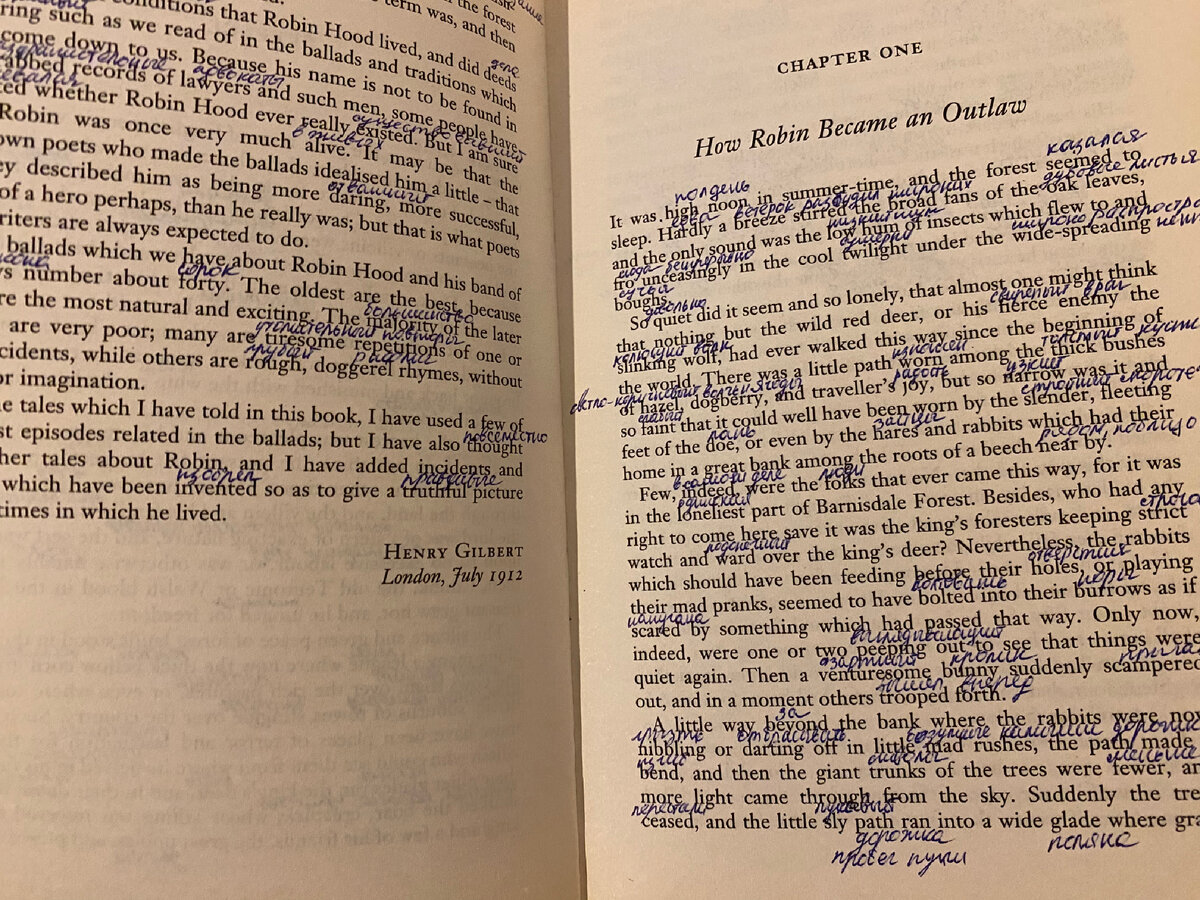 Как не должно быть! 