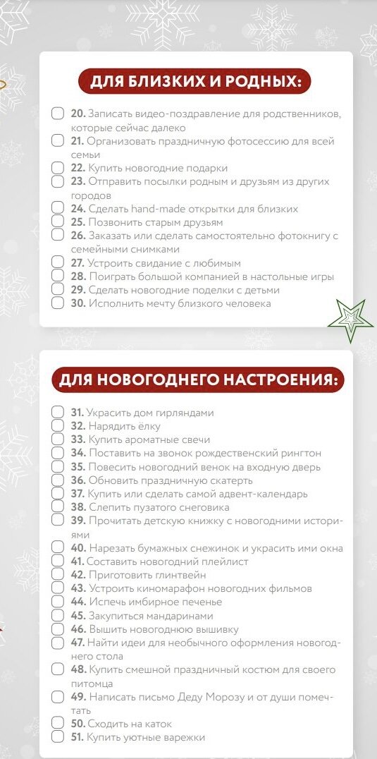 Новогодние открытки подарки С новым годом 2024