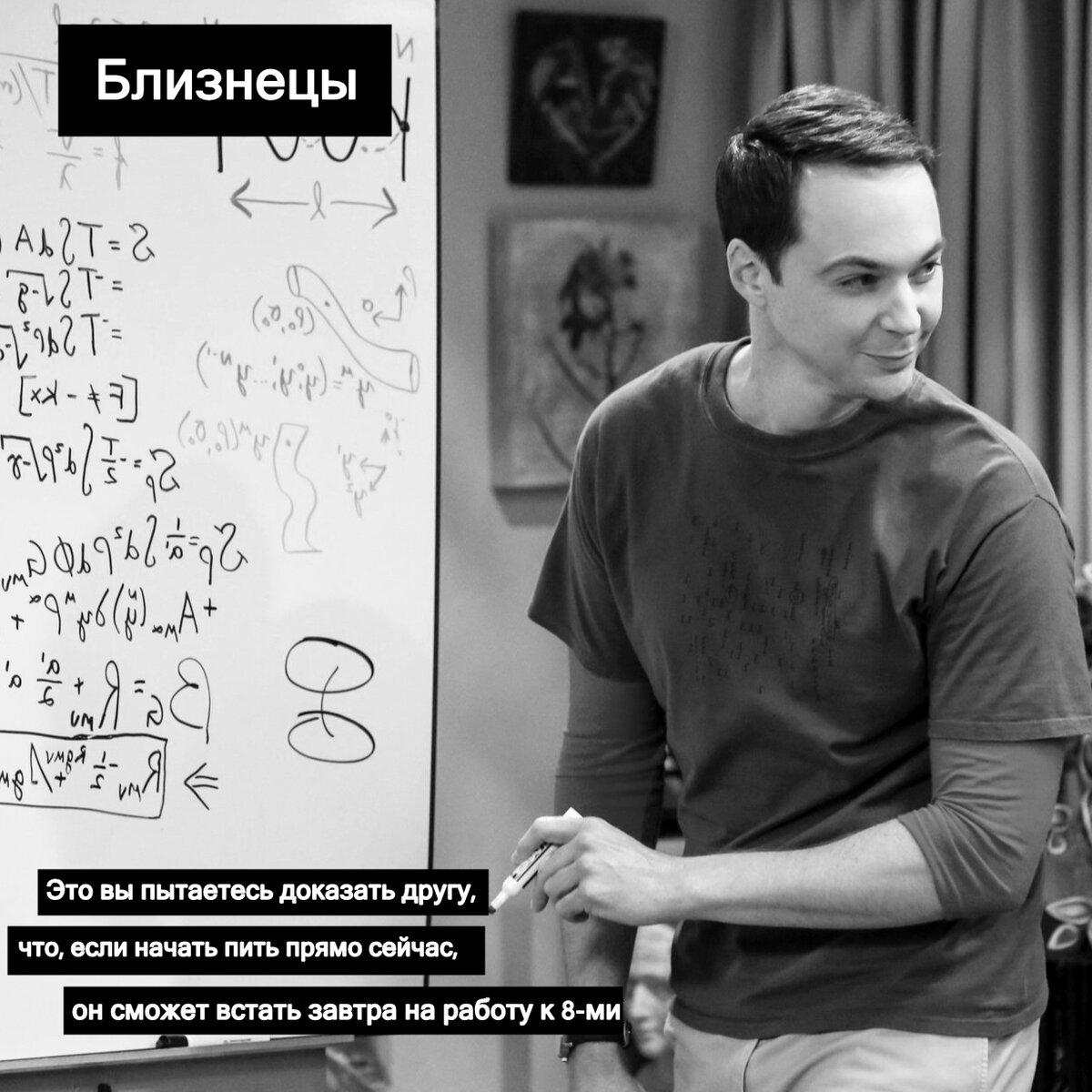 Кадр из сериала "Теория большого взрыва"
