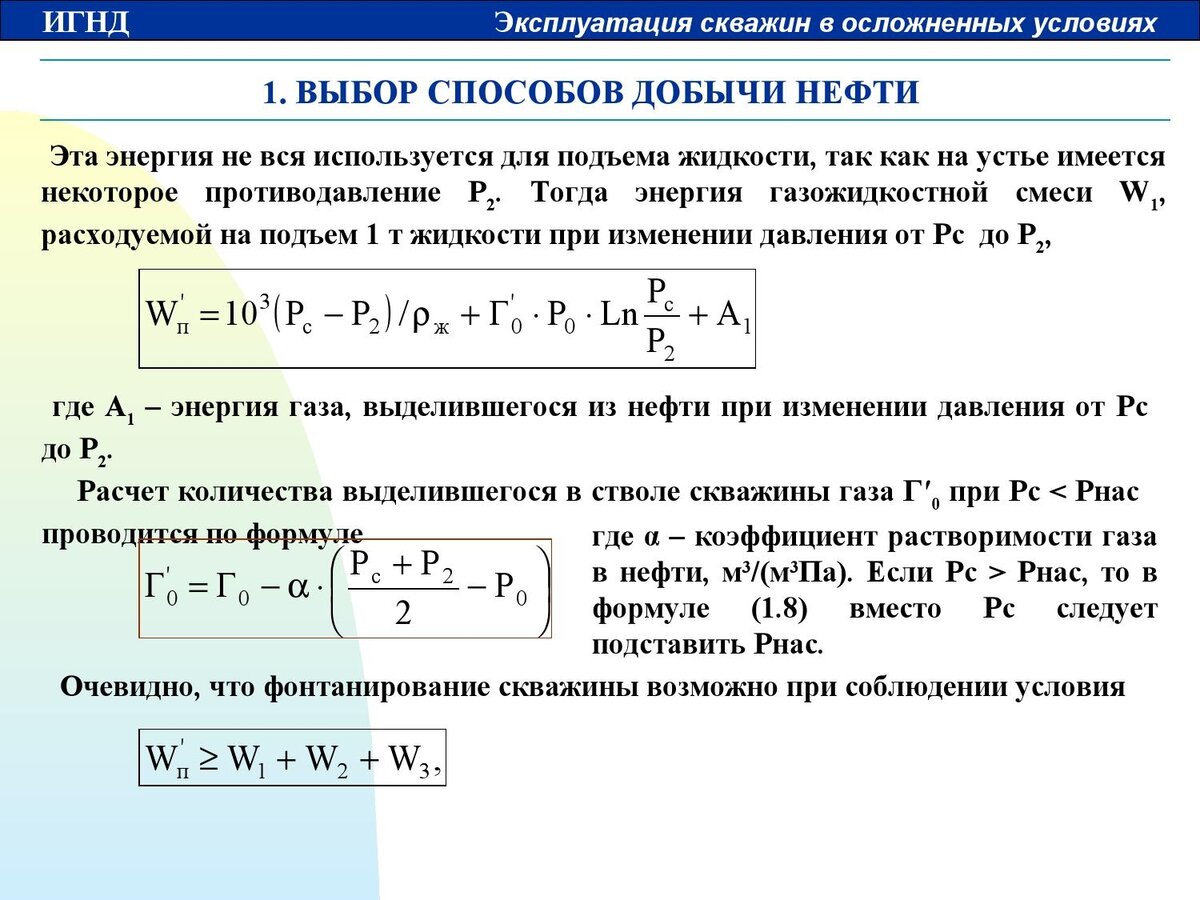 Какие правила нужно соблюдать при эксплуатации скважины | Бурение скважин  на воду под ключ | Дзен