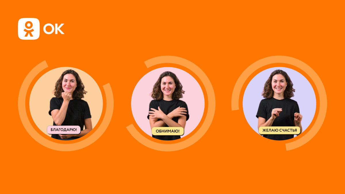 Фото: предоставлено соцсетью «Одноклассники»