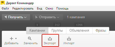 Создание рекламы в Яндекс.Директ - объемная задача на несколько дней или недель. При настройке Директа все регулярно допускают ошибки. Объем данных большой и найти ошибку сложно.