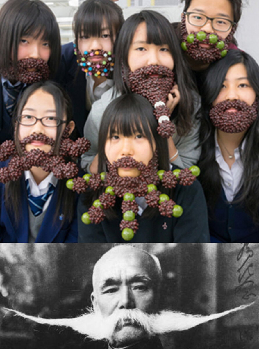 Японки с бородами и усами из конфет (сверху), 70-и сантиметровые усы Гаиши Нагаоки (1858—1933) (снизу)