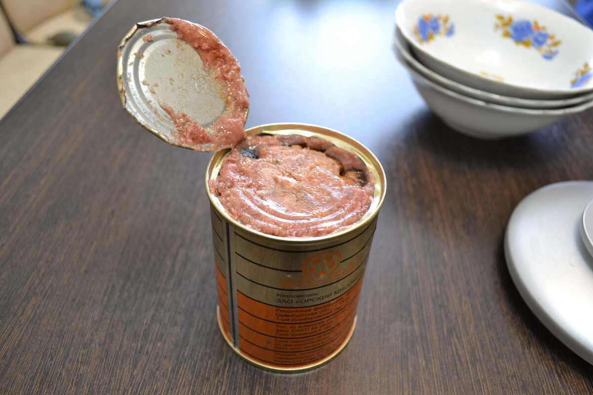 Консервированная тушенка