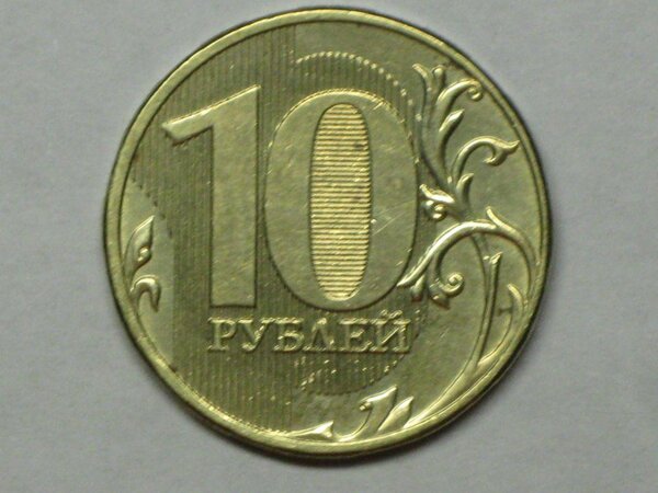 Очень редкая монета 2016 года, которую коллекционеры покупают за 241000 рублей
