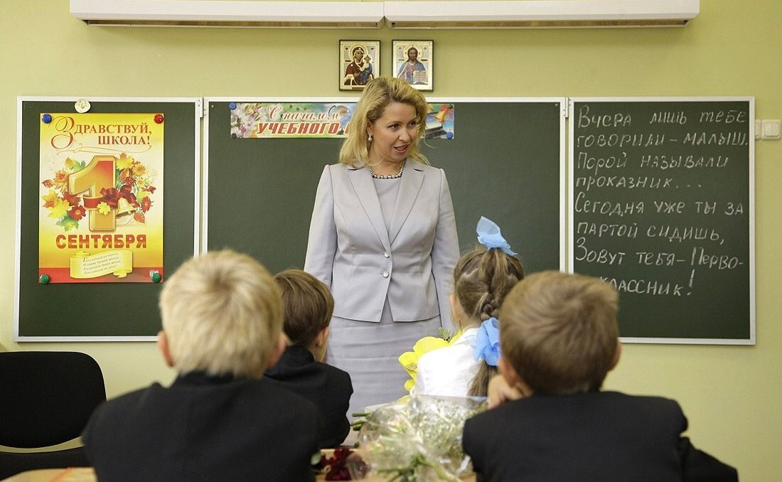 фото: Google Картинки