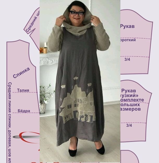 Сшитое по выкройке платья бохо худи