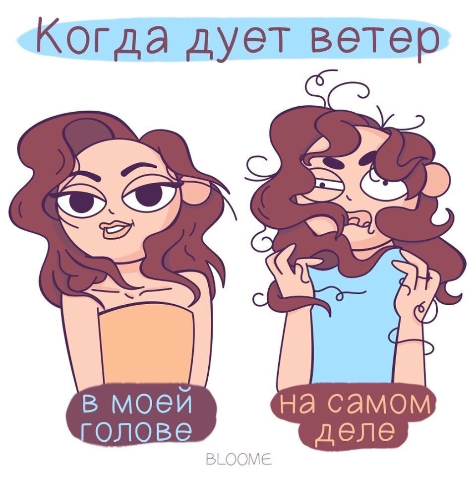 Автор – Bloome
