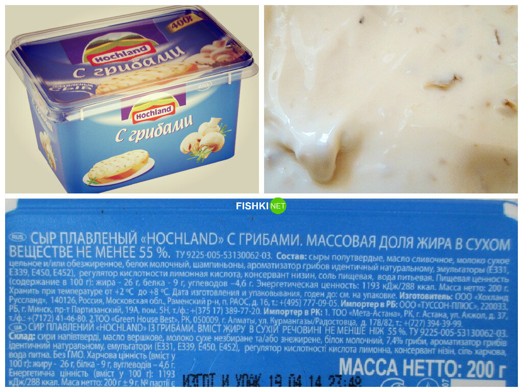 Прилавок с морепродуктами, угощениями из океана