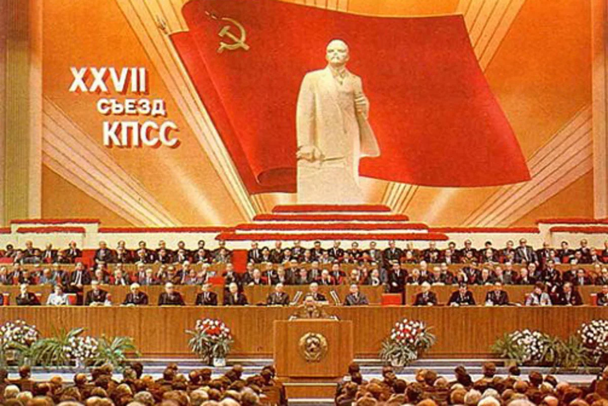 Какой съезд кпсс. Съезд Коммунистической партии СССР. 27 Съезд КПСС СССР. Съезд ЦК КПСС 1986. XXVIII съезд КПСС 1986