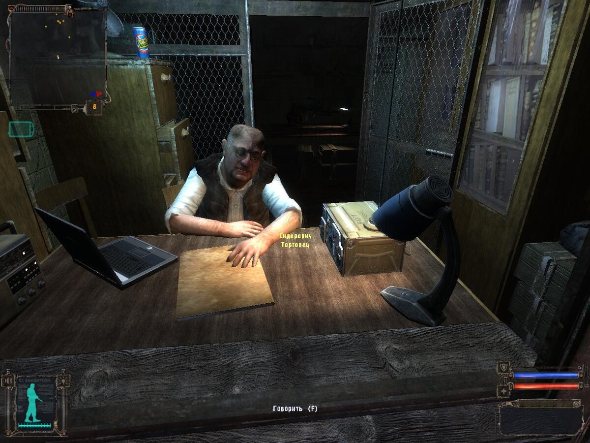S.T.A.L.K.E.R. Сидорович