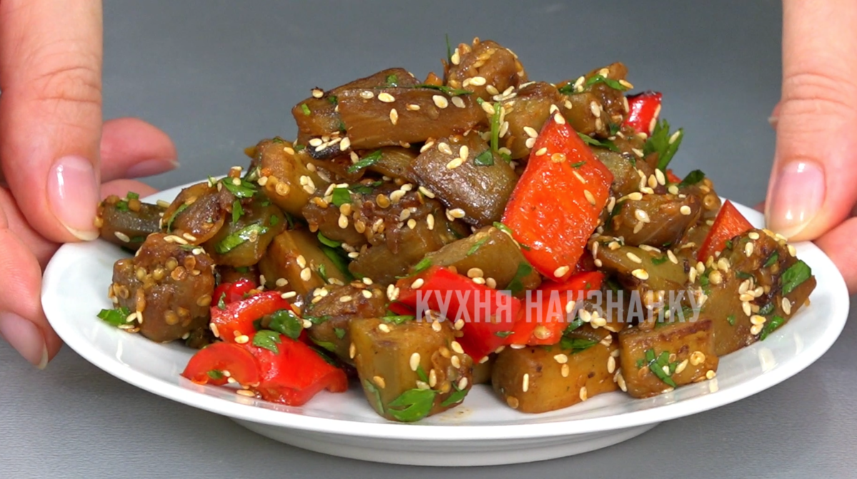 Икра из баклажанов кухня наизнанку рецепты. Кухня наизнанку баклажаны. кухня наизнанку. кухня наизнанку мясо. кухня наизнанку баклажаны 5 рецептов.