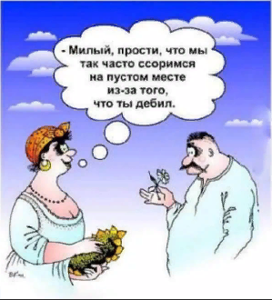 Ставь лайк если смешно.