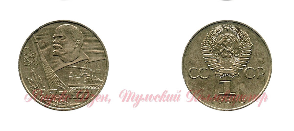 60 лет Советской власти