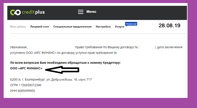 скриншот автора