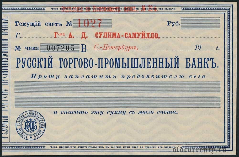 имидж с сайта oldcurrency.ru