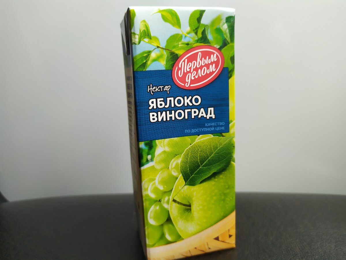 Яблоко/виноград, после апельсинового, самый распространенный сок