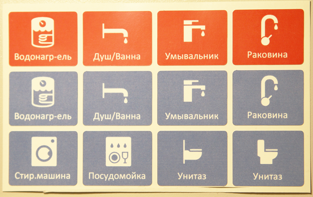 Карточки с наклейками