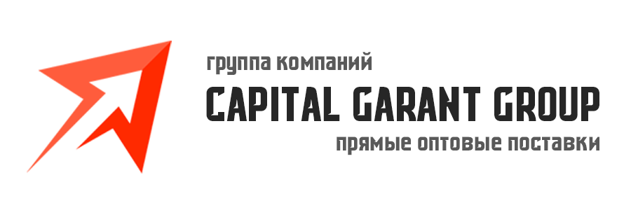 Компания Capital Garant Group