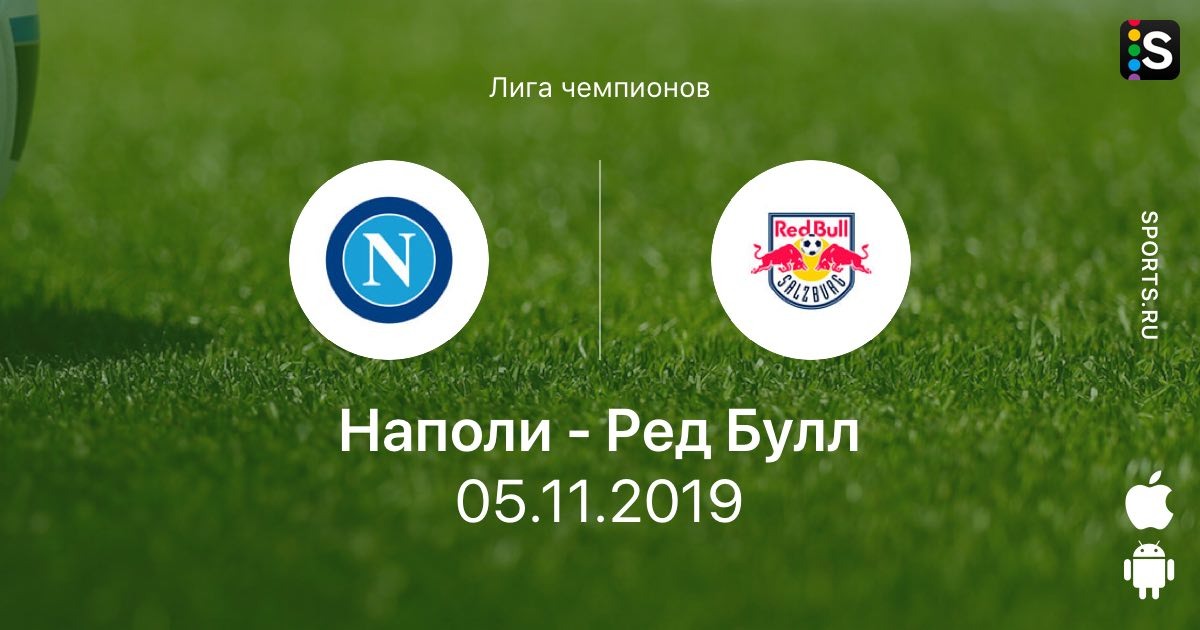 Изображение взято со sports.ru