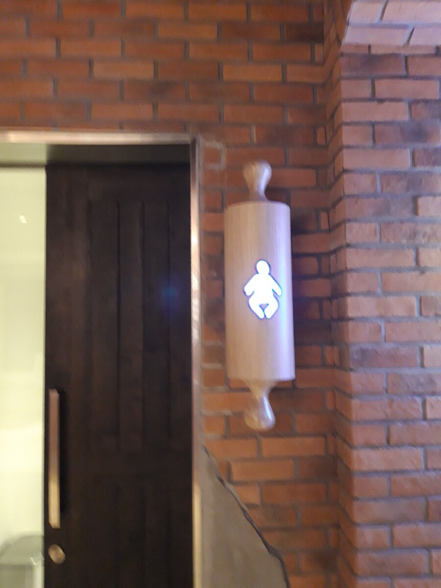 Вот так обозначена комната для мам с малышами - силуэт пухлого младенца. Фото автора.