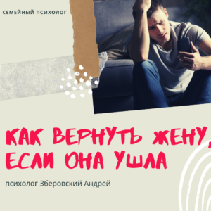 В рамках этого плана, после того, как он извинился, мужчине следует выполнить 20 рекомендаций: