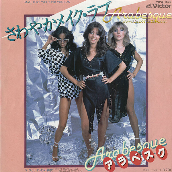 сингл "Make Love Whenever You Can" выпущен 21.11.1980 г в Японии