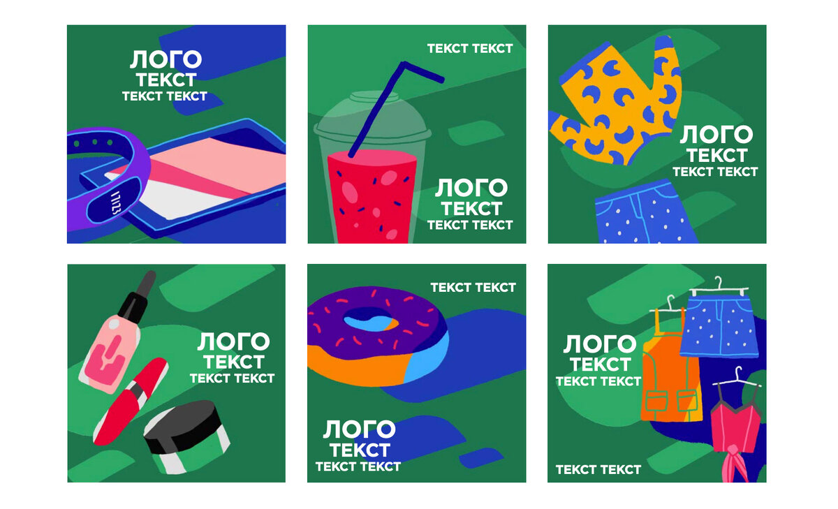 Иллюстрации агентства Pic-O-Matic 