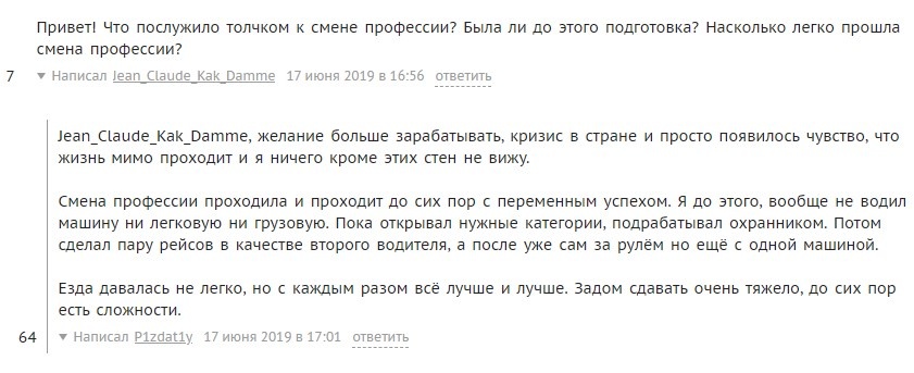 [Для удобного чтения вопроса-ответа нажимайте на картинки для увеличения] 
