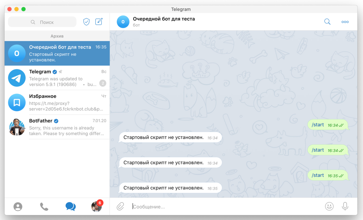 28 конструкторов для создания чат-ботов в Telegram | Кладезь Telegram | Дзен