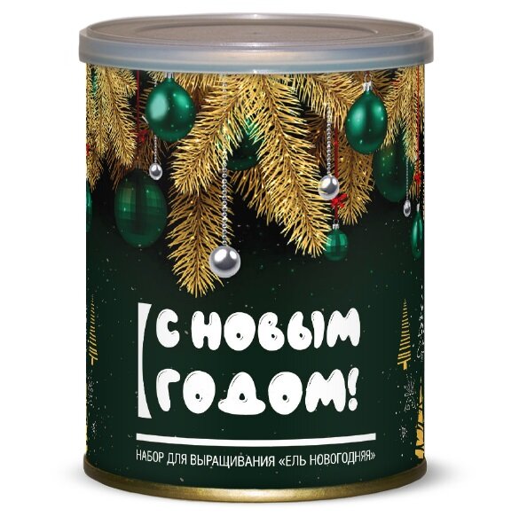 Набор для выращивания растения «Ель новогодняя» 